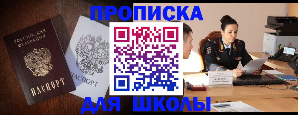 временная регистрация надежно в Дедовске